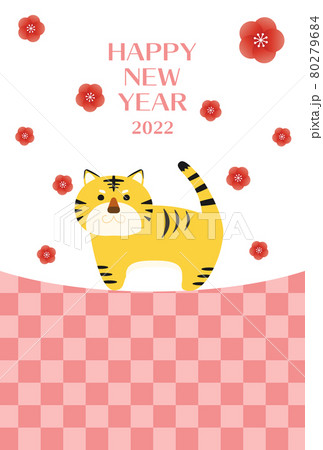 2022年　寅年の年賀状 80279684