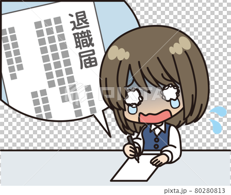泣きながら退職届を書く女性 80280813