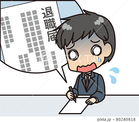 青ざめながら退職届を書く男性のイラスト素材