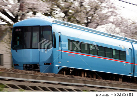 小田急ロマンスカー：特急ふじさん（60000形MSE車） 80285381