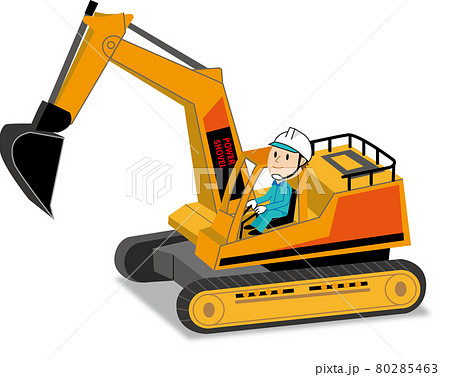 兼摂機械 パワーショベル のイラスト素材