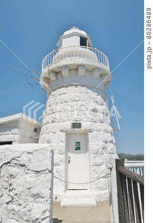 快晴の大浜埼灯台 広島 快晴の大浜埼灯台 広島 80286489