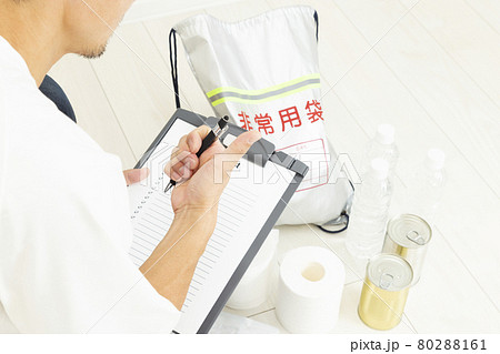 防災用品のチェックをする男性 80288161