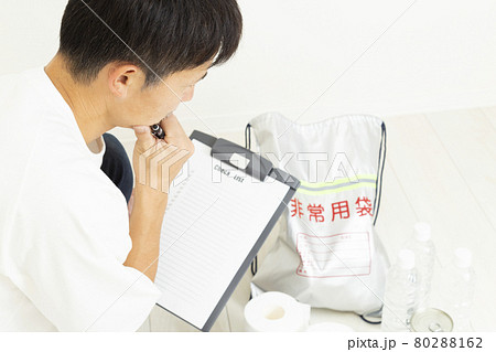 防災用品のチェックをする男性 防災用品のチェックをする男性 80288162