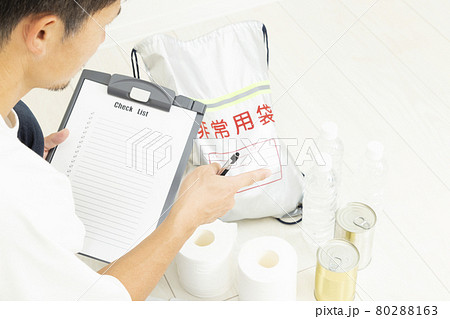 防災用品のチェックをする男性 防災用品のチェックをする男性 80288163
