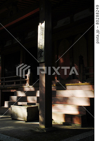 比叡山延暦寺　常行堂　滋賀県大津市 80288249