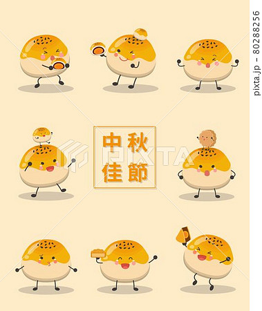 アジア人 アジアン アジア風のイラスト素材 アジア人 アジアン アジア風のイラスト素材