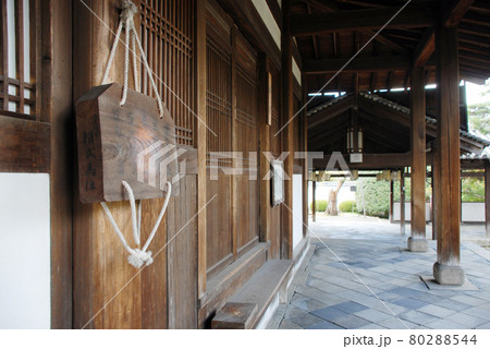 黄檗山萬福寺 禅堂と巡照版 京都府宇治市 黄檗山萬福寺 禅堂と巡照版 京都府宇治市 80288544