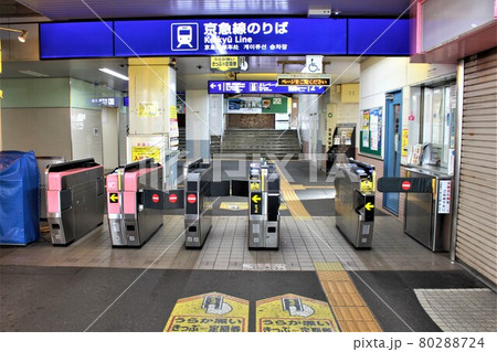 六郷土手駅　改札 80288724