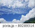 空と山 80289314