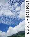 空と山 80289315