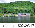 湯布院　金鱗湖 80289317