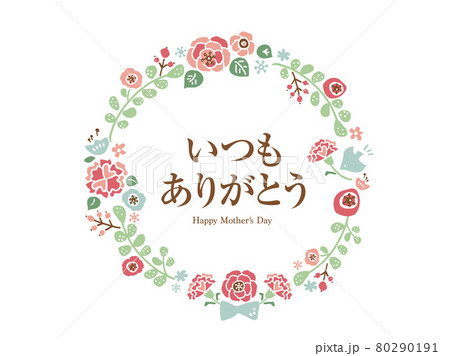 かわいい母の日リース 手書きイラストのイラスト素材