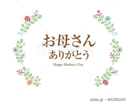 かわいい母の日リース 手書きイラストのイラスト素材
