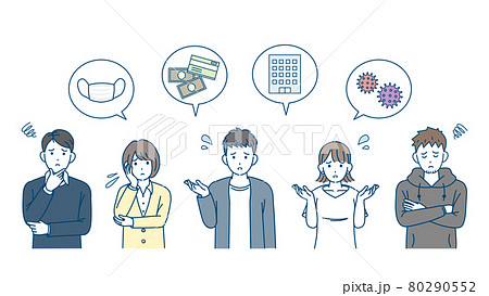 若い男女 人々 若者 コロナウイルス コロナ禍に困る 悩む 不安 大学生 男性 女性 イラスト素材のイラスト素材