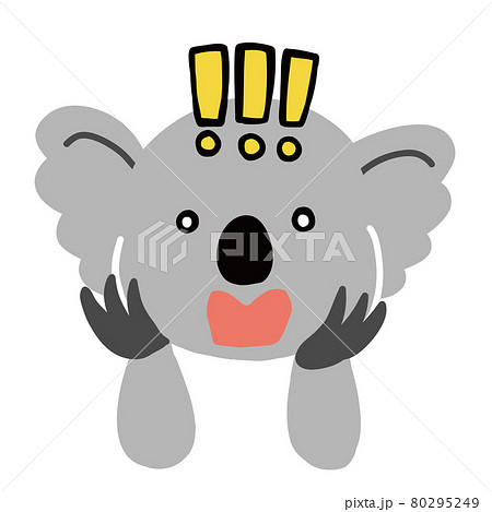 びっくりしているコアラのイラストのイラスト素材