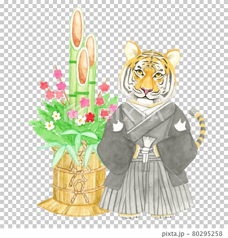 2022年寅年 トラと門松【手描き水彩画】 2022年寅年 トラと門松【手描き水彩画】 80295258
