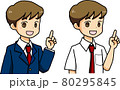 笑顔で指を差す学生服の男子（夏服と冬服） 80295845