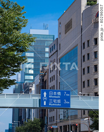 外苑前の国道 80296007