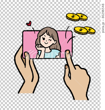 投げ銭のイラストのイラスト素材