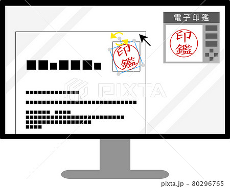 不思議な慣習　電子印鑑でのお辞儀ハンコのイラスト 80296765