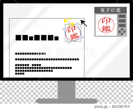 不思議な慣習　電子印鑑でのお辞儀ハンコのイラスト 80296765