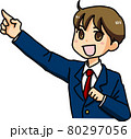 空を指差す学生服の男子 80297056