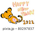 年賀状　2022年　かわいいトラのイラスト　素材 80297837