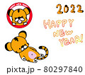 年賀状　2022年　かわいいトラのイラスト　素材 80297840