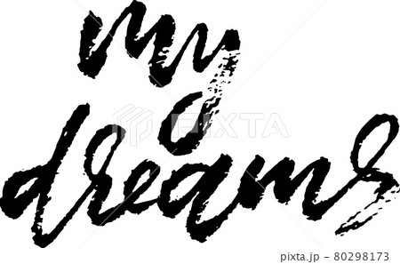My dreams. Hand drawn modern dry brush lettering. Vector typography design. Handwritten inscription. My dreams. Hand drawn modern dry brush lettering. Vector typography design. Handwritten inscription. 80298173