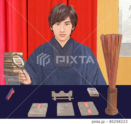イケメン占い師　易者 80298223