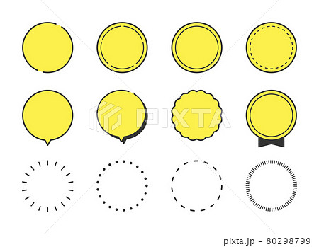 円形 丸型 吹き出し 見出し ポイント ラベルのフレームイラストセット 線画 黄色背景 シンプル のイラスト素材