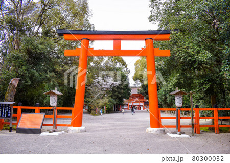下鴨神社_朱の鳥居 80300032