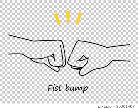 Fist bump , グータッチのシンプルなイラスト 80301407
