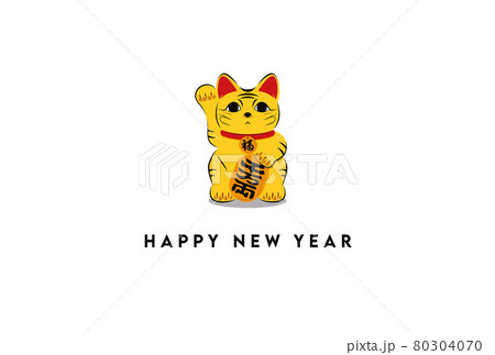 イラスト素材 小判を持つ招きトラ猫 寅年 2022年 年賀状 イラスト素材 小判を持つ招きトラ猫 寅年 2022年 年賀状 80304070
