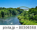 尻別川 80306568
