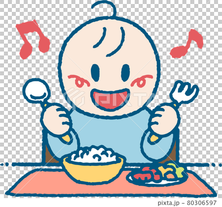食事を見て嬉しそうな子供のイラストのイラスト素材
