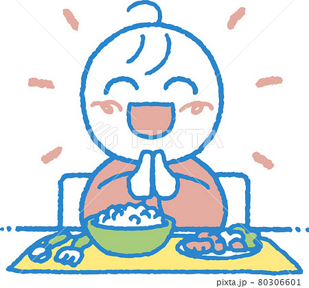 食事の前で手を合わせる子供のイラストのイラスト素材