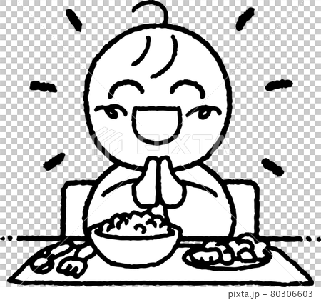 食事の前で手を合わせる子供のイラスト 80306603