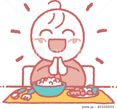 食事の前で手を合わせる子供のイラスト 食事の前で手を合わせる子供のイラスト 80306604