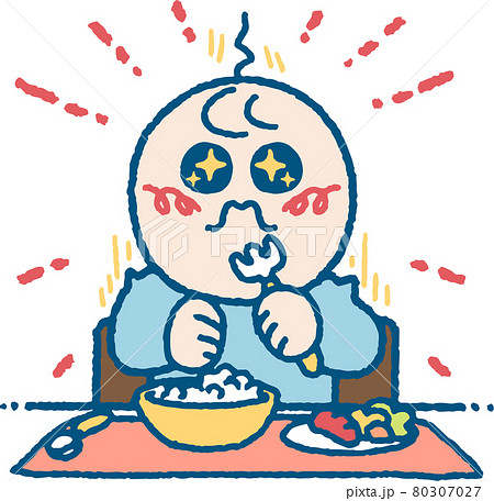 おいしいものを食べて感激する子供のイラスト おいしいものを食べて感激する子供のイラスト 80307027