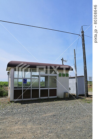 旧豊郷駅（北海道日高町） 80308646