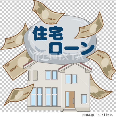 住宅ローンがある家 舞うお金のイラスト素材