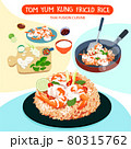 Tom yum kung fried rice and ingredients vector illustration. 80315762