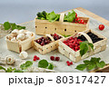 Harvest vegetables in wooden basket on light background 80317427