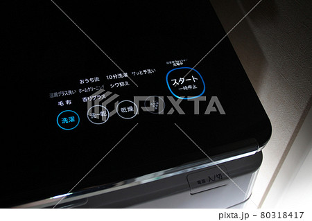 洗濯機の操作スイッチ 洗濯機の操作スイッチ 80318417