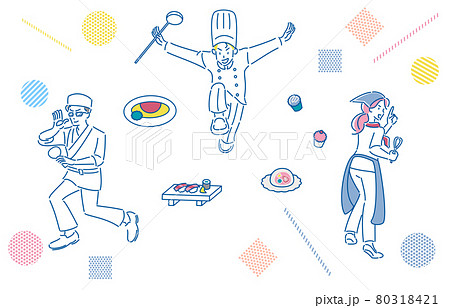 頑張っている飲食店のコック・板前・パティシエのイメージ 80318421