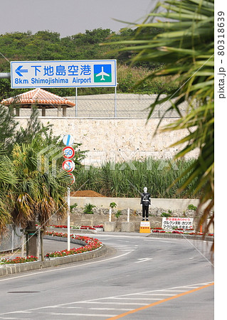 沖縄　宮古島市　交差点の交通安全人形 80318639