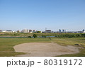 愛知県、庄内緑地公園のグラウンド 80319172
