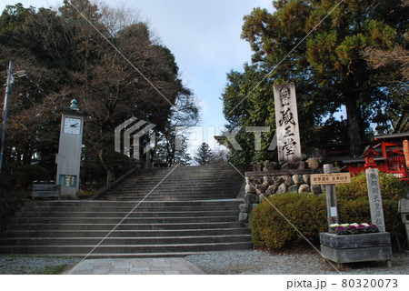 金峯山寺／奈良県奈良市 80320073